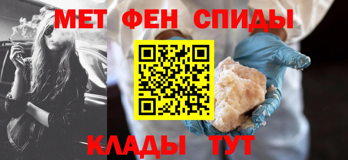 Amphetamine Premium Гусиноозёрск