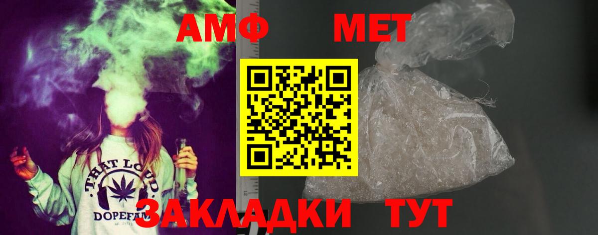 Амфетамин 97%  Amphetamine  Гусиноозёрск  Вход с VPN 