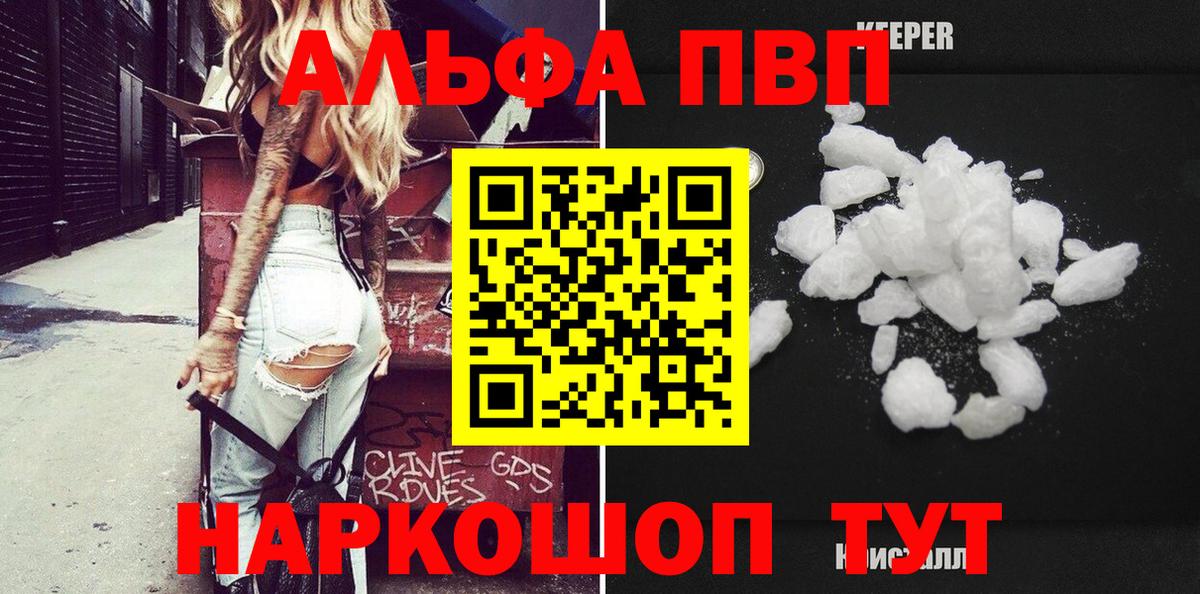 APVP СК Гусиноозёрск