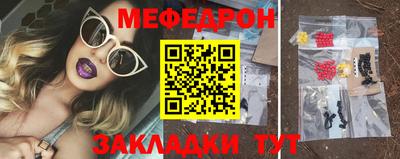а пвп мука Кунгур