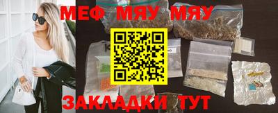 а пвп мука Кунгур