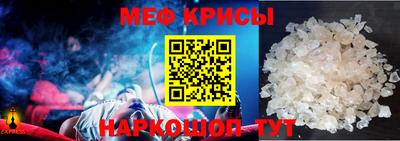 а пвп мука Кунгур