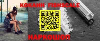 COCAINE Кулебаки