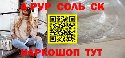 COCAINE Кулебаки