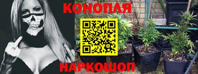 героин Кумертау
