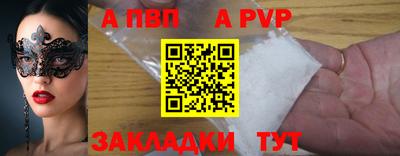 героин Кумертау