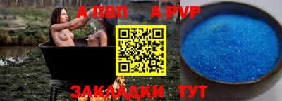 а пвп мука Кунгур