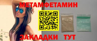 COCAINE Кулебаки
