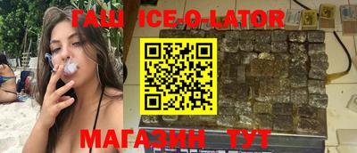 героин Кумертау