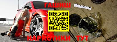 героин Кумертау
