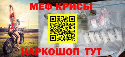 а пвп мука Кунгур