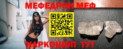 а пвп мука Кунгур