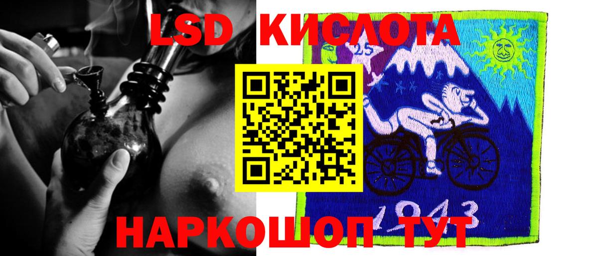 LSD-25 экстази ecstasy Гусиноозёрск