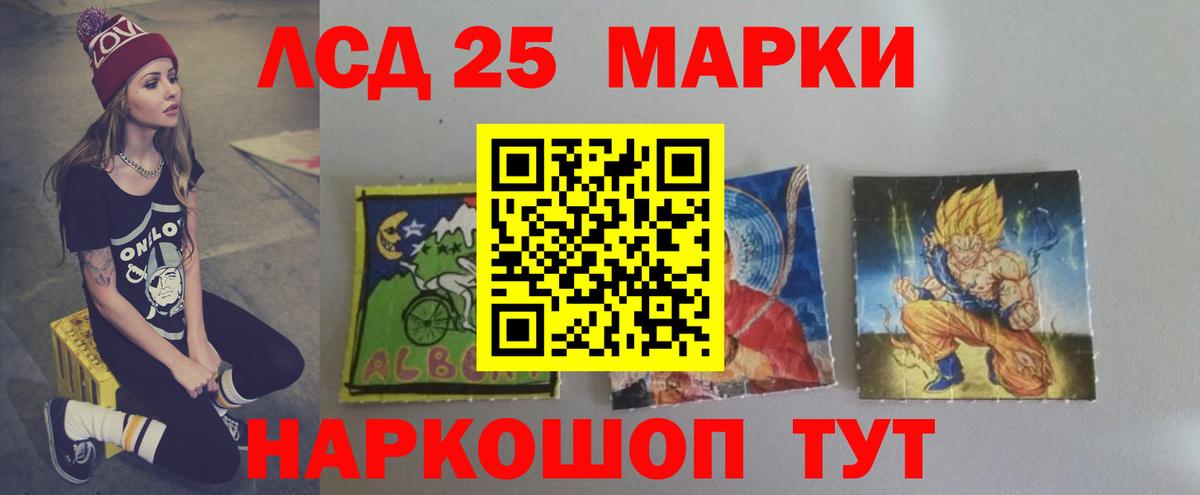 Гусиноозёрск  Лсд 25 экстази ecstasy  Вход с VPN  LSD-25 экстази ecstasy 