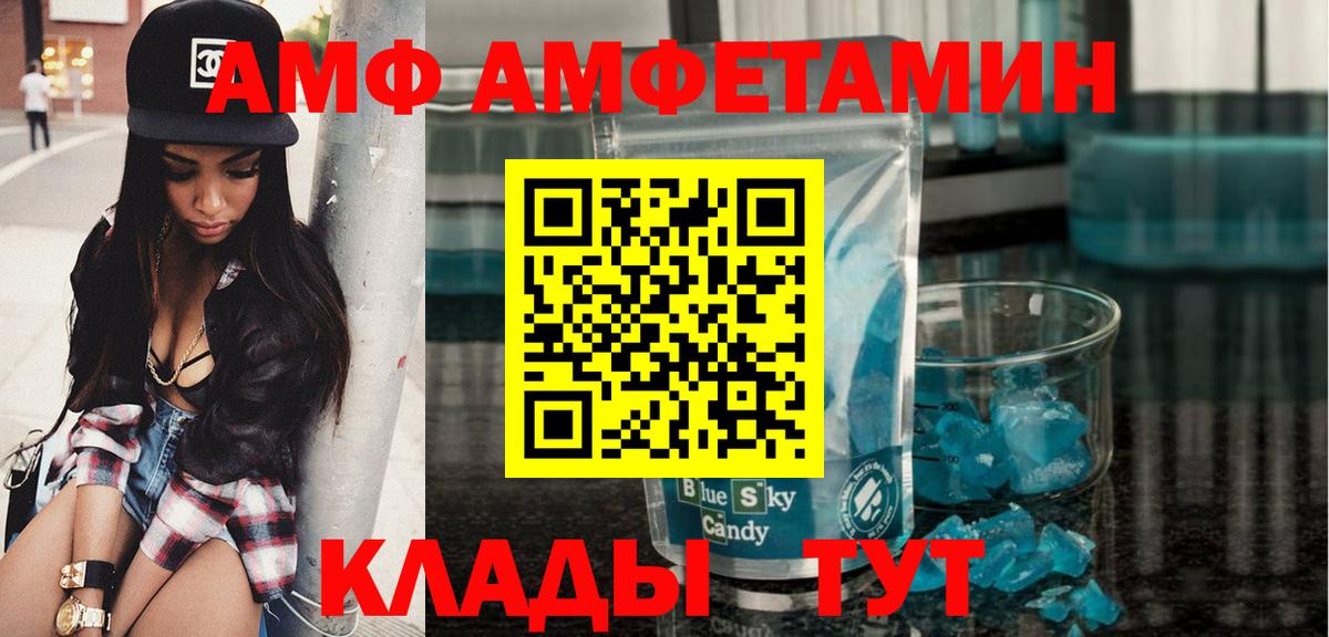 Метамфетамин  Вход с VPN  Первитин винт  Гусиноозёрск  Первитин винт 