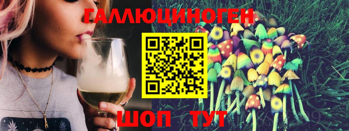 купить  цена  Вход с VPN  Гусиноозёрск  Галлюциногенные грибы ЛСД 