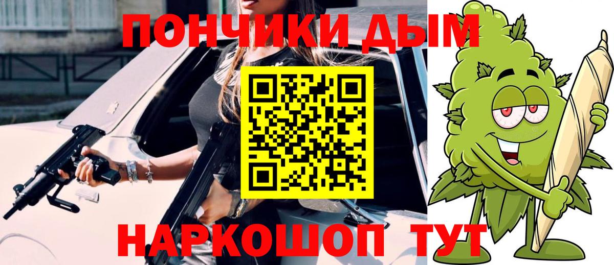 Гусиноозёрск  Каннабис ГИДРОПОН  Вход с VPN  Каннабис планчик 