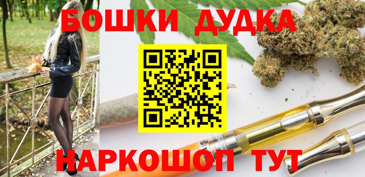Конопля LSD WEED Гусиноозёрск